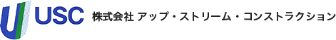 株式会社アップ・ストリーム・コンストラクション